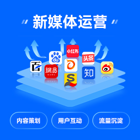 莞城区全网营销获客批发